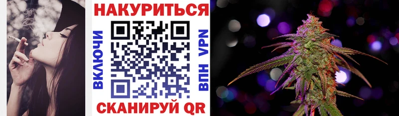 Купить закладку ГАШ Меф мяу мяу Дзержинский