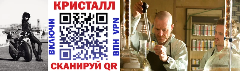 АМФЕТАМИН VHQ  Купить  Дзержинский 