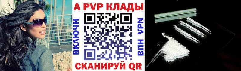 Купить  Дзержинский  А ПВП СК КРИС 