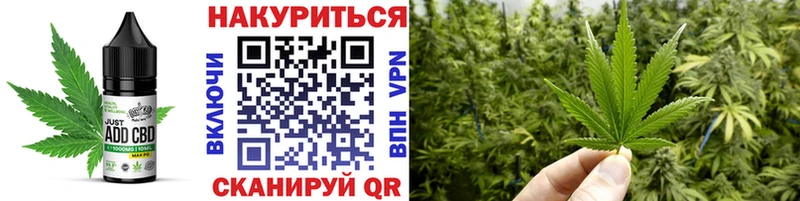 Печенье с ТГК марихуана  Купить  Дзержинский 