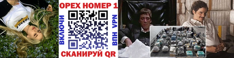 Cocaine Боливия  Купить закладки  Дзержинский 