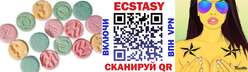 Купить где  Дзержинский  ЭКСТАЗИ ешки 