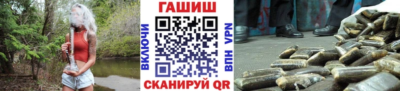 ГАШ ice o lator  Купить закладки  Дзержинский 