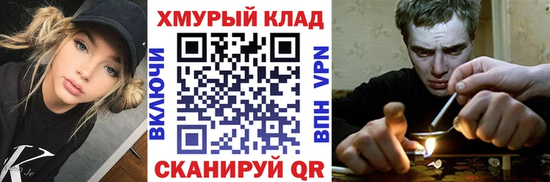 Купить закладки Дзержинский ГЕРОИН Heroin