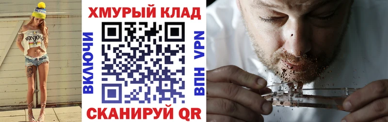 Героин Heroin Дзержинский