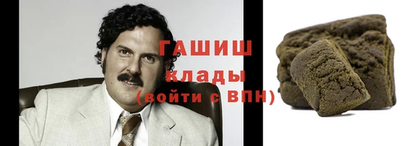 ПСИЛОЦИБИНОВЫЕ ГРИБЫ Алексин