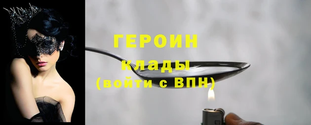 ALPHA PVP Алзамай