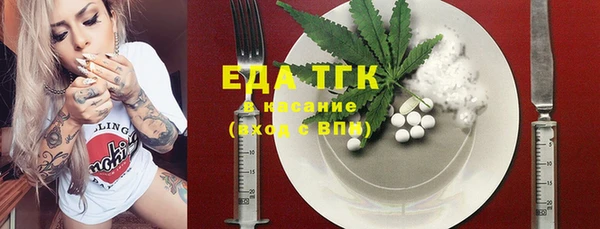 ПСИЛОЦИБИНОВЫЕ ГРИБЫ Алексин