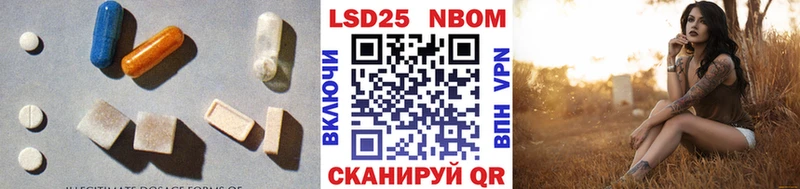 ЛСД экстази ecstasy  Купить закладки  Дзержинский 