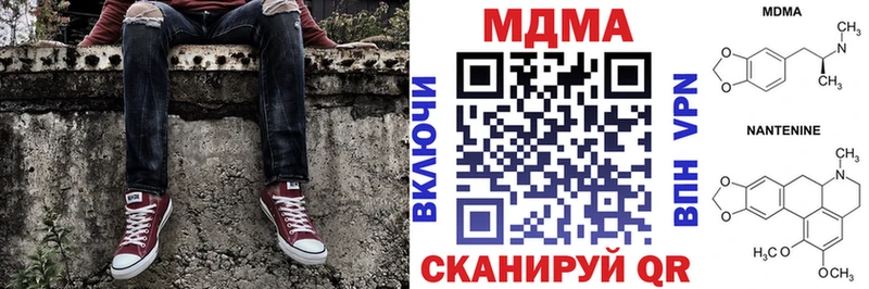 Купить закладки  Дзержинский  МДМА кристаллы 