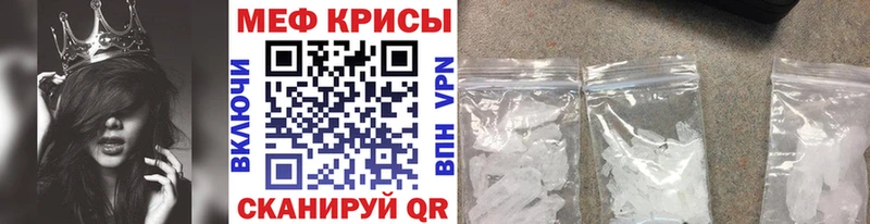 Купить закладки Дзержинский МЯУ-МЯУ мяу мяу