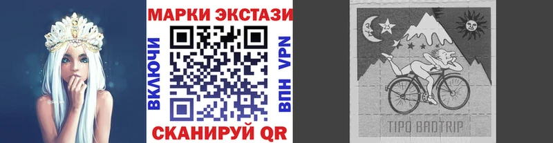 Купить где  Дзержинский  Марки NBOMe 1,5мг 