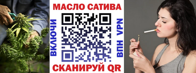 Купить закладки  Дзержинский  ТГК вейп 