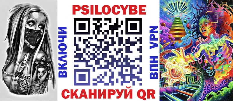 Купить где  Дзержинский  Псилоцибиновые грибы GOLDEN TEACHER 