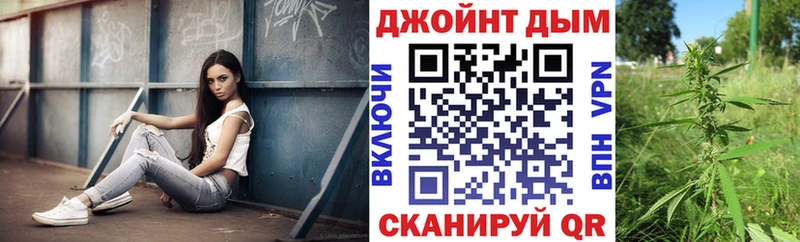 Марихуана AK-47 Купить закладки Дзержинский